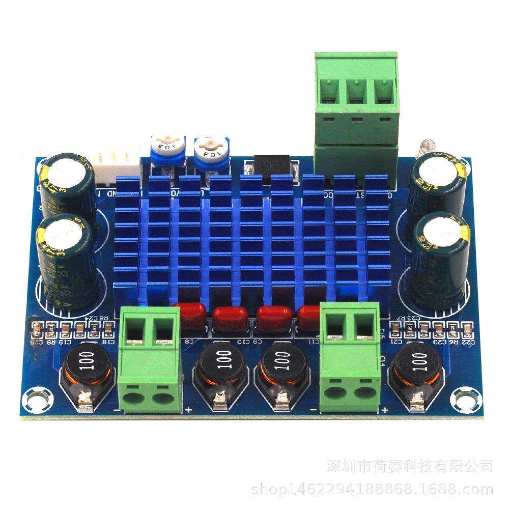 XH-M572大功率数字功放板TPA3116D2机箱专用对插件5-28V输出120W