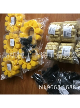 布勒梅花型联轴器缓冲垫MT8黄色绿色GB/T5272聚氨酯弹性体8/6瓣10
