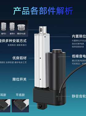 直流电动推杆伸缩杆 工业级大推力直流往复电机直线升降杆 IP1200