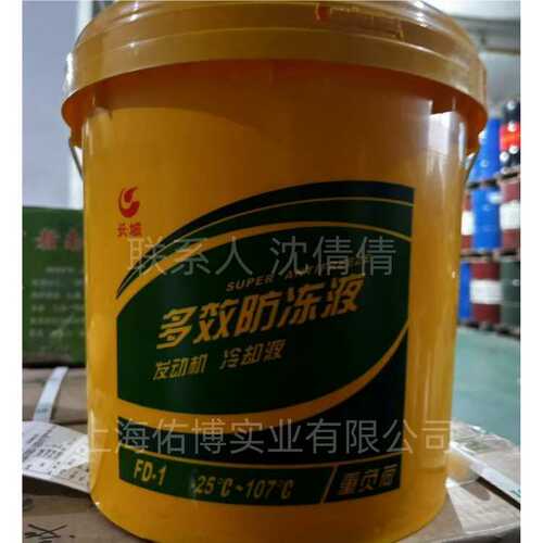 长城FD-2防冻液重负荷冷却液汽车货车发动机导热液四季通用 -35℃