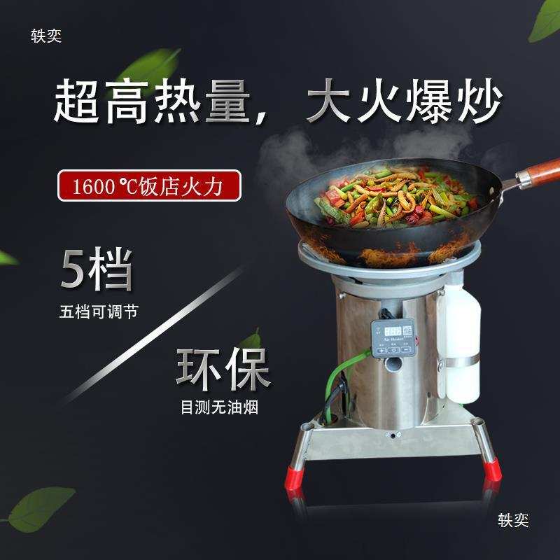 12v房车户外做饭柴油炉子24伏货车用烧水做饭车载柴油灶便垒德株