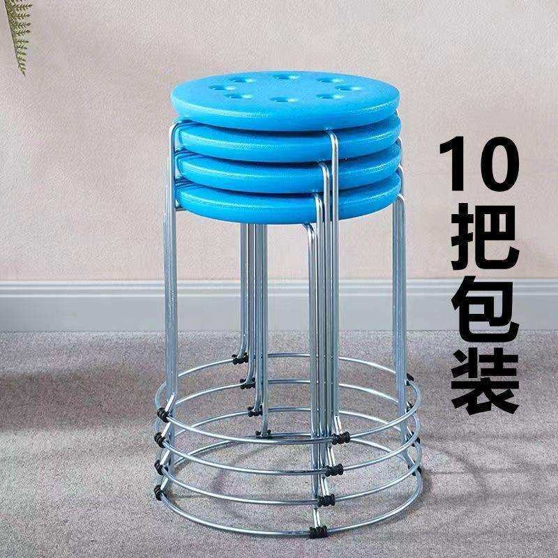 家用简约时尚加厚塑料圆凳子高圆凳加厚钢筋凳子套凳餐桌凳板迪鹏