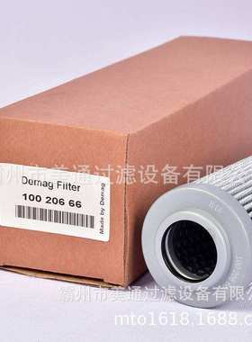宇恒国产【直销】德马格滤芯99137 DEMAG液压油滤芯34214生产厂家