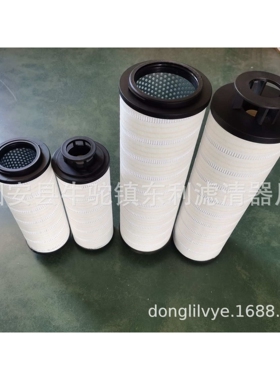 HC8300FDN39Z液压滤芯