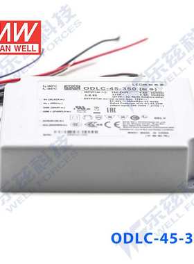 ODLC-65-1400明纬64.4W 34-46V 1400mA输出二合一调光电源