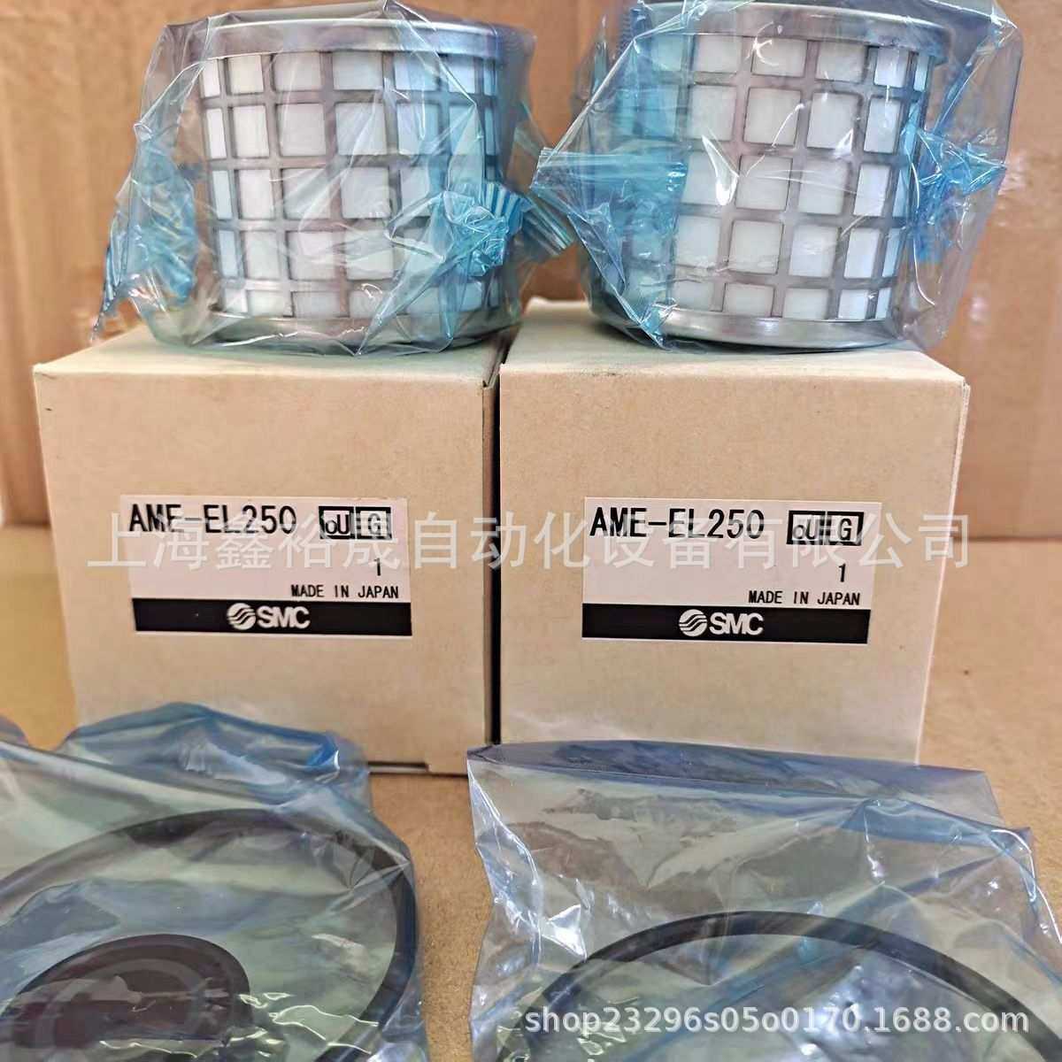 SMC过滤器滤芯AM/AMH/AMG/AME-EL150/250/350/450/550/650现货