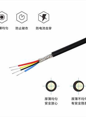 YGZPF 4*0.2平方高温屏蔽电缆 耐油耐寒电缆 耐水200米 量大优