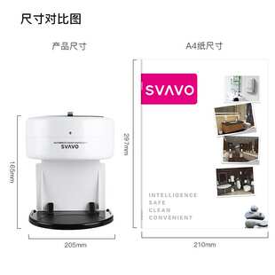跨境亚马逊新品 壁挂自动洗手机滴液700ml 感应皂液器SVAVO家用台式