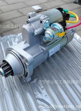 临龙工徐工厦工50装载机发电机起动机启动马达61356114D96121