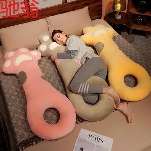 E4C可爱猫爪长条抱枕睡觉夹腿床头靠背垫女生睡觉枕头懒人护颈靠