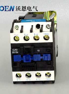 接触器CJX2-2510Z CJX2-2501Z直流接触器 直流控制交流接触器