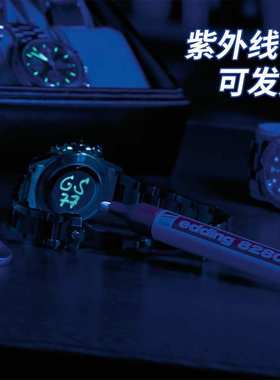 德国edding8280艾迪油性防水UV隐形防伪笔紫外线记号笔暗记笔