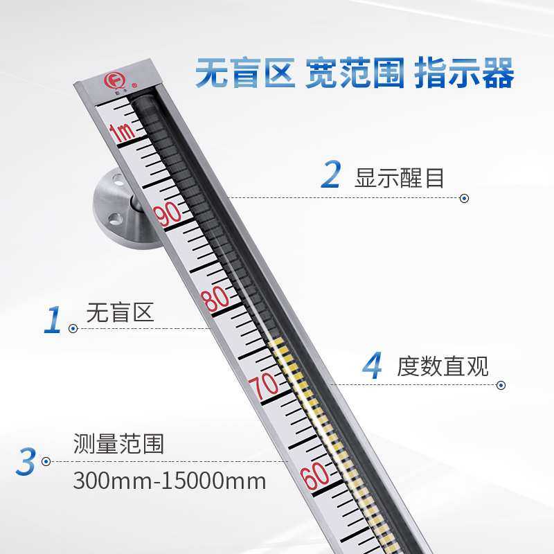 成丰仪表供应UHC侧装不锈钢液位计 铝合金面板 带4-20mA信号输出,3C数码配件,USB灯,淘宝优惠券,粉丝福利购,淘宝优惠卷