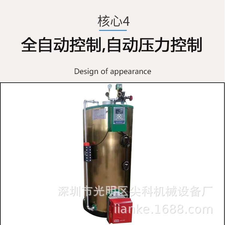 立式高压沼气池污水处理加热专用锅炉 加热器 蒸汽炉烘干机