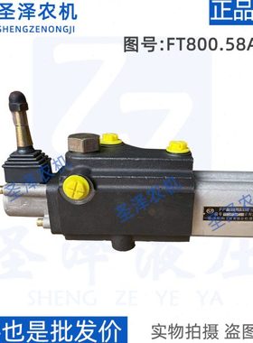 福田雷沃80拖拉机FP-L15E分配器世纪红拖拉机分配器904 1004 1204