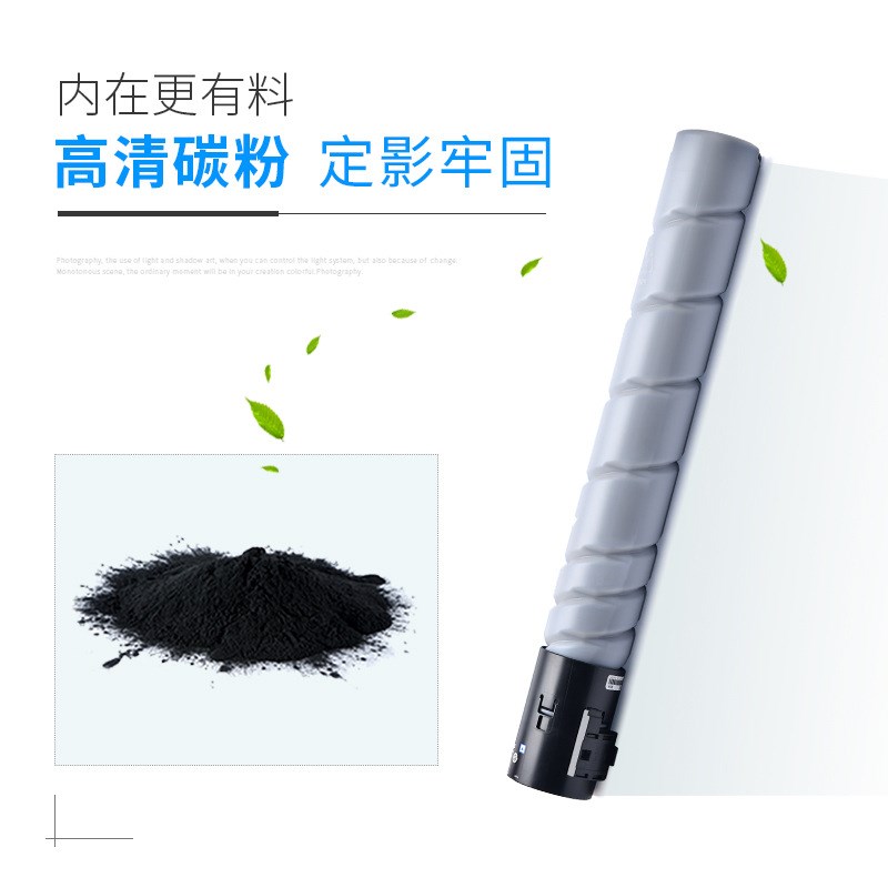 适用震旦ADT-455e粉盒AD456e 456e E555e碳粉AD556e墨盒655e墨粉