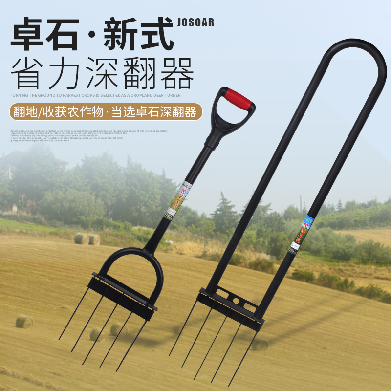 松土翻地神器人工k深翻器农用工具大全户外挖土挖地锄头开荒农具