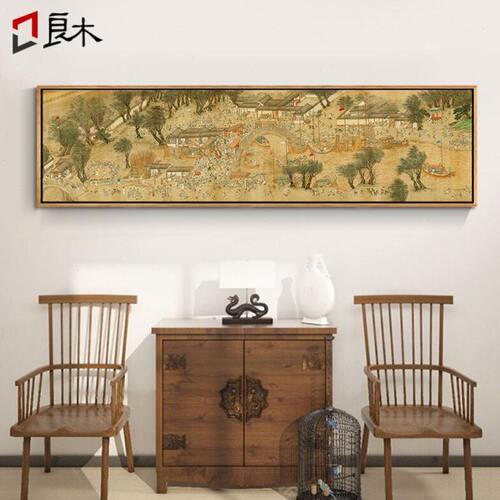 国画大壁画办公室书中式画十名清明上河图装饰画房沙发背景墙挂画