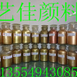 亮金粉银粉闪光粉金银粉 青光金粉红光金粉古铜光铜金粉颜料