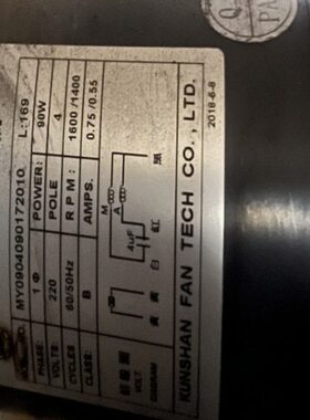 翊v2038三相电机正工业风v全铜机电动机马达20异步循环风机