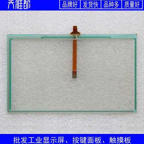 07-00DOS2触摸板B07S2P0高-B07B- 品S2质DOP 全新1P11DO