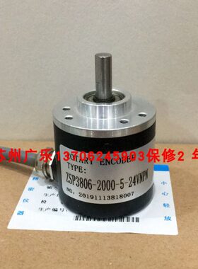 5SP-12-ZB0  Z38-  G-3-SP-编码器24060624V38PN50/N2000C40