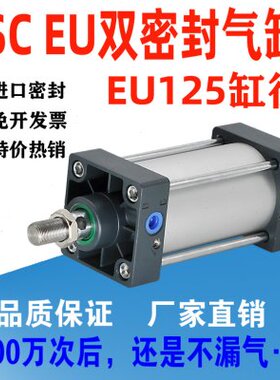 0Y020X1505X密封圈标准012X双气缸X1X030 CCX7SC气缸500540EUX