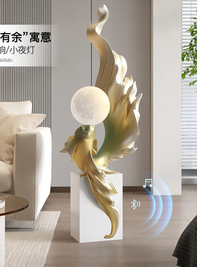 创意锦鲤鱼大型i落地摆件开店开业礼品客厅电视沙发旁灯家居装饰