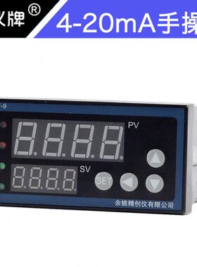 定输入智能控制执行器操4-手动DI给反馈输出位输入阀支持手20器mA