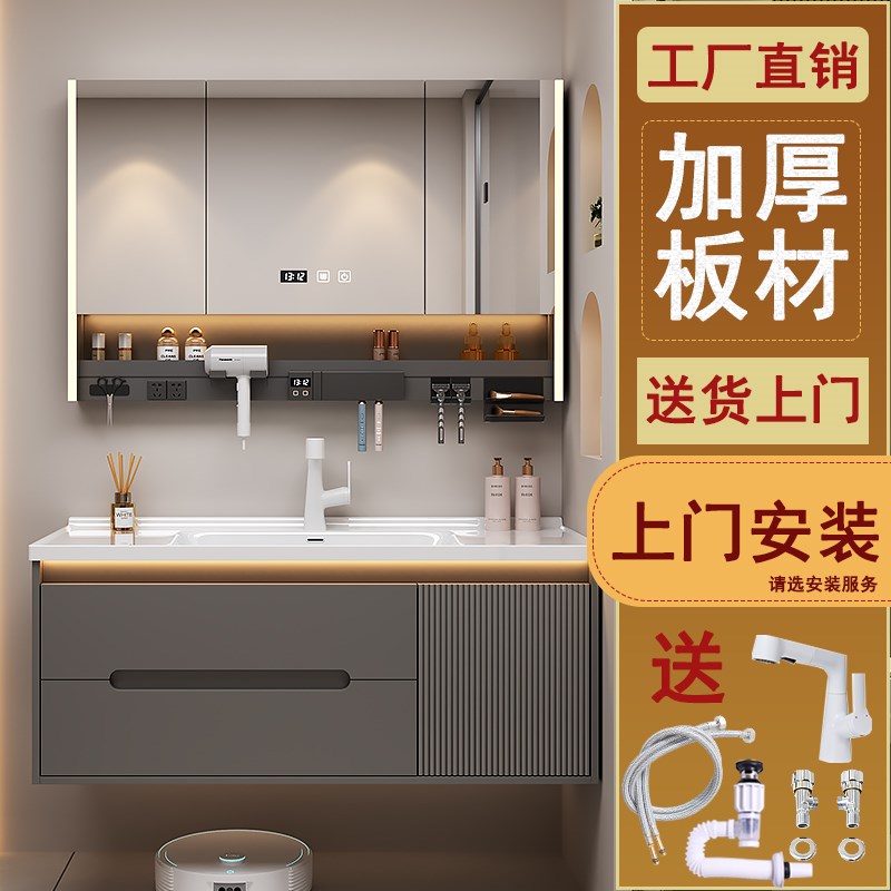 现代轻奢浴e室柜组合陶瓷一体盆卫生间智能洗手台洗脸池盆柜洗漱