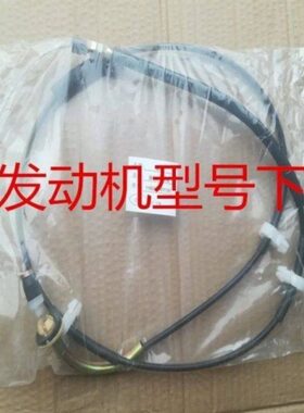 油适配门拉线现代四川配件门 瑞逸油 加速南骏索 拉拉线踏板货车