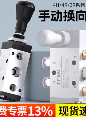 手动手3气换开关4板4R阀门阀210R88100/控制阀气缸H0-/向-气动310