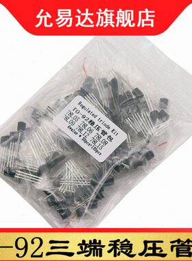 89-750008L6 端 TOL 12L8268L815管0稳压77L87元件三 9L种7包8 7