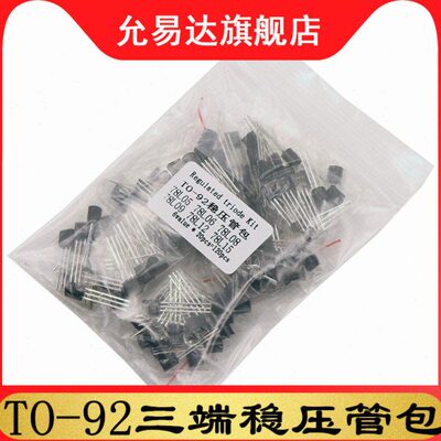 89-750008L6 端 TOL 12L8268L815管0稳压77L87元件三 9L种7包8 7