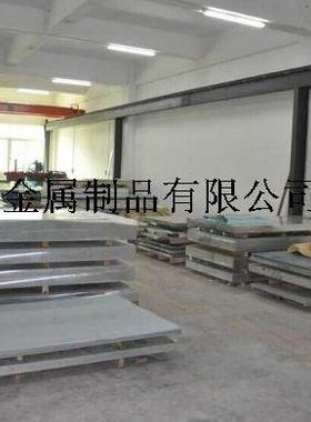 AL1050 1060 铝合金板材 进口AL1090铝板/合金铝板/纯铝板/6061