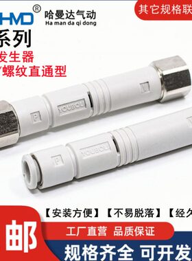 0A气管接头0Z1US真空发生器05L A/1螺纹A07ULA0Z0/内U1075SZ1ZU/0