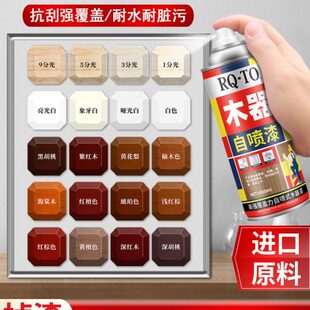 家具旧清漆仿木纹木门胡漆翻油漆改色新透明水性木器漆自喷漆桃色