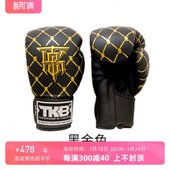 格B真皮训练拳击成人散打拳套线条专业TK拳套男拳套搏击女斗