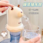 充电式 水 办公室可爱学生宿舍打水器简约家用电动抽水器取水器桶装