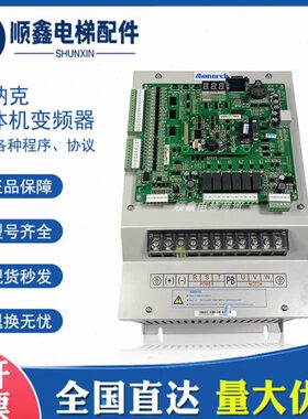 /现货-L/--克 0变频器D11A-07--0-404030 G一体机IC1540NLEL默纳B