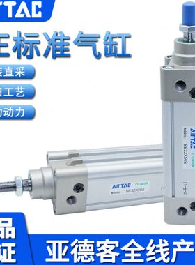 40X450亚德客气缸气缸055SE 0标准X60SO015550XX50S2650XIX32-