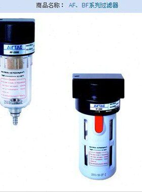 型空气气2000AF亚德客源过滤器/处理