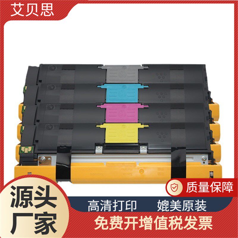适用柯尼卡美能达C2400粉盒C2400w 2430dl 2450P 2480mf碳粉墨粉