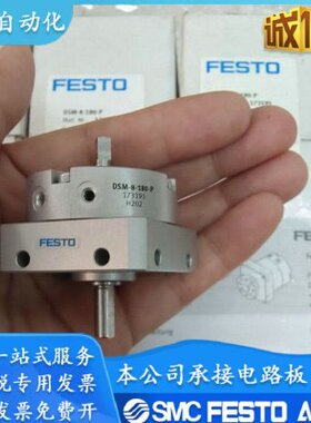 19 -P81-1 /1M3 -FF075费斯托FESTO-A气缸7M-DS-188PDS0 30618--