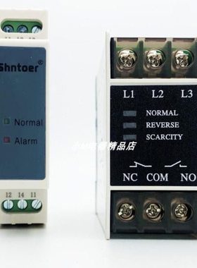 电梯配件TG30S缺相380V交流电压检测断相错相相序保护继电器XJ12