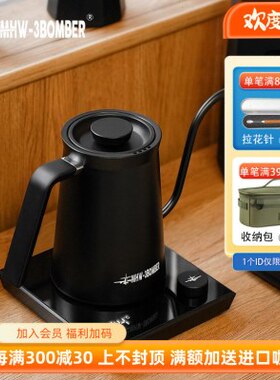 3家用MHW温控智能壶刺客ER控-不锈钢温 BOM机炸轰手冲咖啡壶B细口