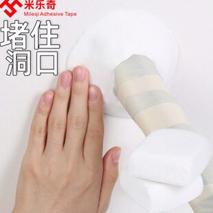 密封胶封墙空调孔泡老鼠填缝剂洞填充堵塞发洞蚂蚁神器缝隙填塞补