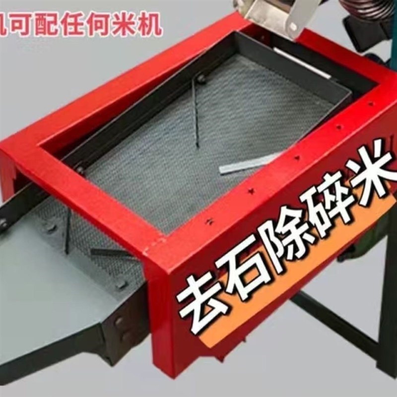 振动筛去沙石f碎米电动筛网v米机去石震动筛双层振动筛筛选机新款