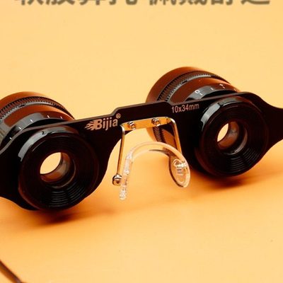 BIJIA钓鱼望远镜10倍看漂拉近镜眼镜可折叠头戴佩戴式话剧场专用