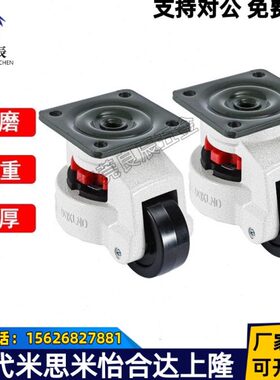 福马轮-活动E CX/010//8N6010150120平底- 型替怡合达J/0-/NAP/40